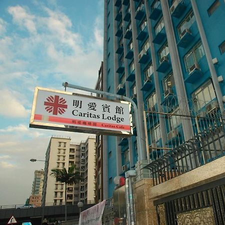 Caritas Lodge Kowloon  Exterior photo
