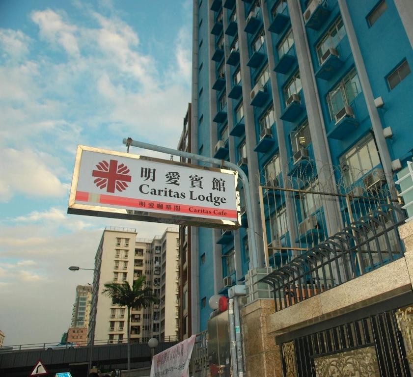 Caritas Lodge Kowloon  Exterior photo
